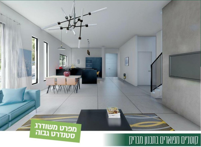 appartement Hadera